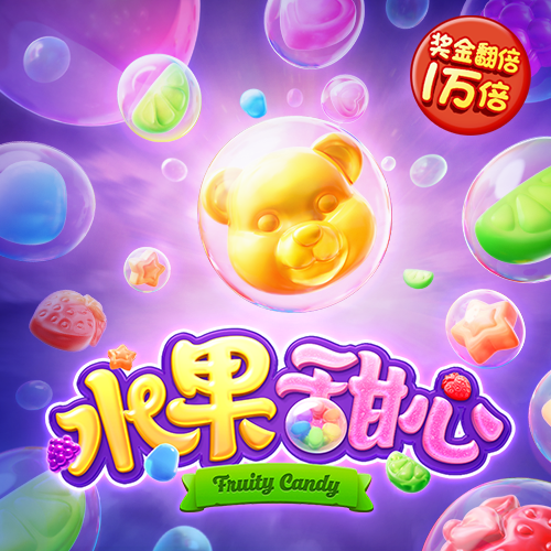 东赢体育平台下载
