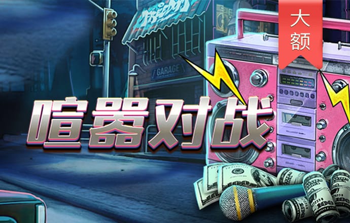 pg模拟器入口